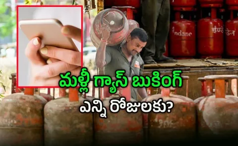 No change in LPG refill timelines stocks adequate says Govt