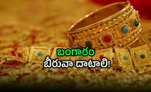 Experts Call for Policy Shifts to Turn Household Gold into Financial Assets3