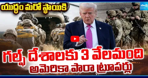 Iran-US War Escalates to Another Level 1