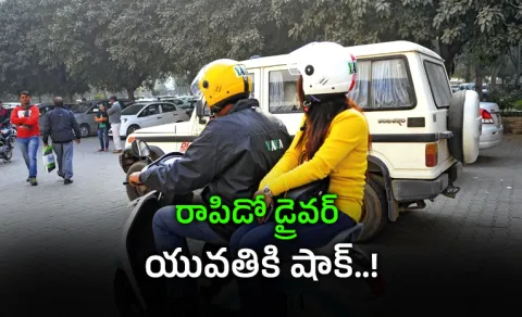 jubilee hills phone theft rider driver dispute case