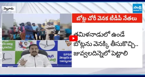 TDP's Hand Behind Juvvaladinne Boat Theft Case 1