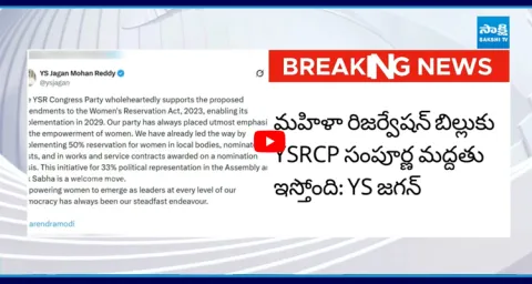 YS Jagan Full Support for BJP's Women's Reservation Act 1