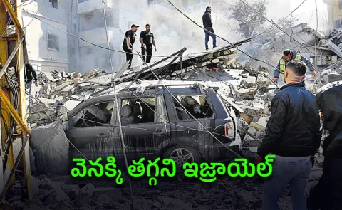 Iran has launched fresh missile strikes on Israel