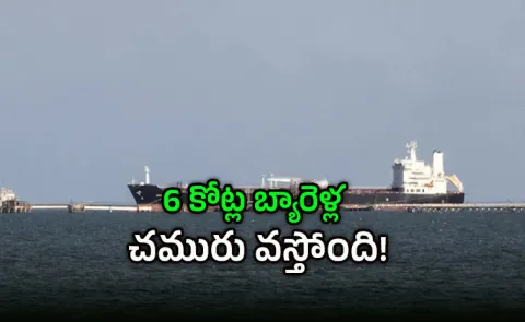 Good News: India buys 60 million barrels of Russian oil for April