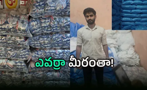Hyderabad: Police Raids Adulterated Coconut Powder Manufacturing Unit