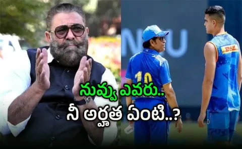 Yograj Singh Declares War With Sachin Tendulkar’s Teammate For Son Arjun Tendulkar9