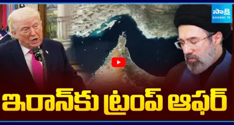 America Donald Trump Offer To Iran 1