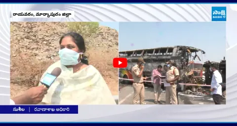 Officials Reveal Cause Of Accident On Bus Driver Drows 2