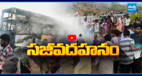 Tragic Bus Accident In Markapuram 1