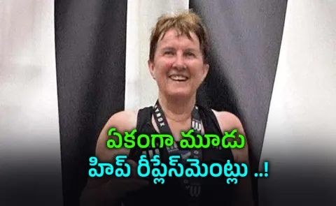  72 Year Old Scottish Woman Smashes HYROX Records 