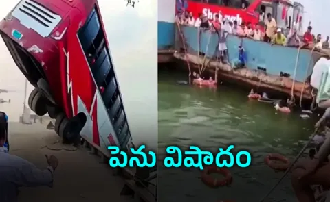 Horrific Road Accident in Bangladesh