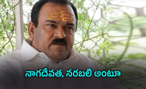 Wrath Of Snake Threat Gave Nashik Godman Trip To 21 Nations, Mercedes