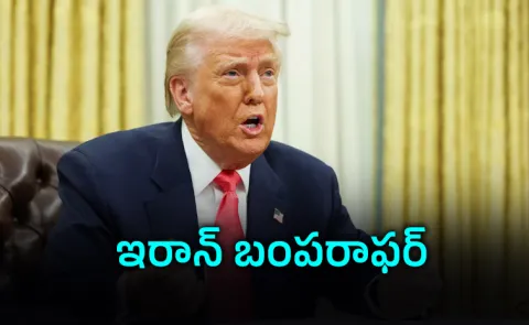 Trump claims Iran proposed making him Supreme Leader