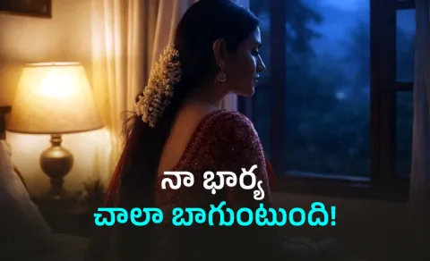  Wife Leaves Family Chasing Film Dreams After Social Media Fame 