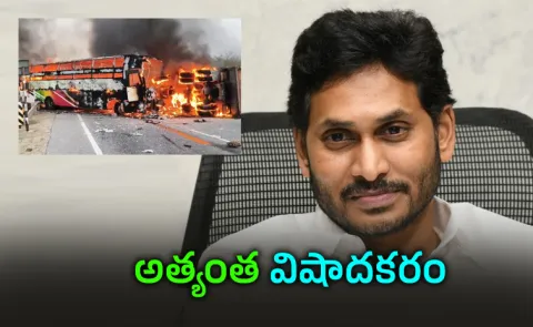 YS Jagan Mohan Reddy is deeply shocked over the Markapuram bus tragedy