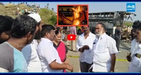 YSRCP Leaders Visit Markapur Bus Incident  1