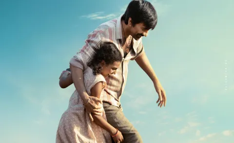 Raviteja Irumudi Team Sri ramanavami Special Poster