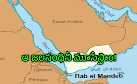 After  Hormuz Iran warns Houthis may control Bab al Mandab if attacked