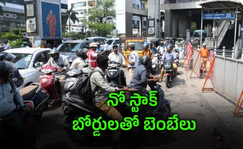 Motorists are queuing at petrol stations, fearing a petrol shortage