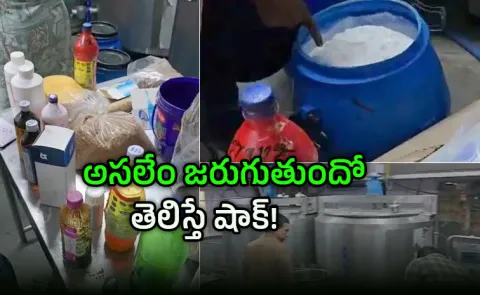 Police Raids Adulterated Ice Cream Manufacturing Unit In Musheerabad
