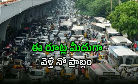 traffic diversions in hyderabad srirama navami 