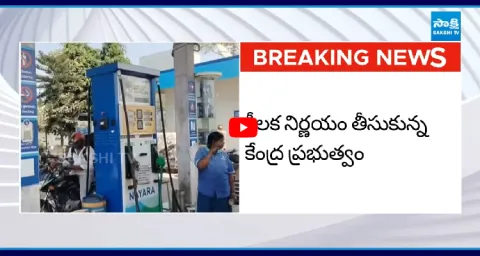 Narendra Modi Govt Slashes Excise Duty On Petrol And Diesel  1