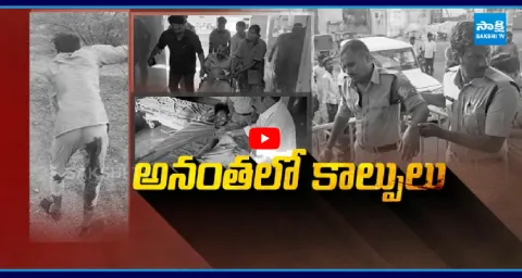 CI Shared What Happened In Scene Reconstruction At Anantapur 1