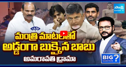 Big Question Debate On Chandrababu Amaravati Resolution  1