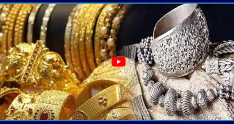 Big Shock To Gold Buyers Gold And Silver Rates Hike 1