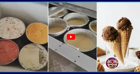 Garam Garam Varthalu Adulterated Ice Creams In Hyderabad 1