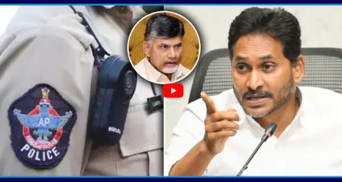 YS Jagan Mohan Reddy Fire On Police Department  1