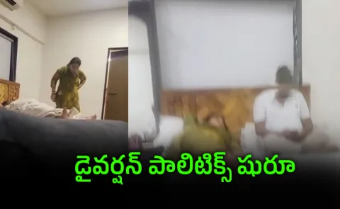 Maharashtra FDA minister Narhari Zirwal in new row as video with trans person in room goes viral