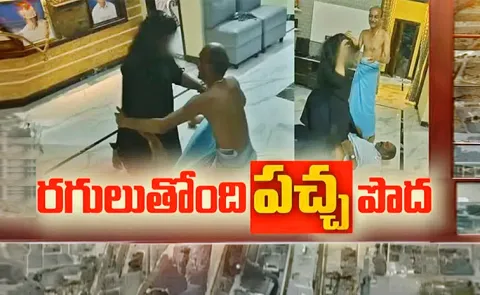 Nellore District Tdp Leaders Video Viral