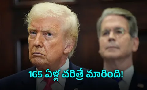 Trump signature to appear on all new US currency