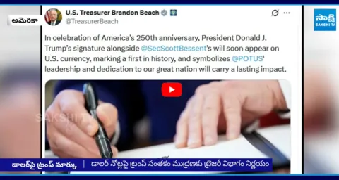 America Sensational Decision on Currency Notes 1