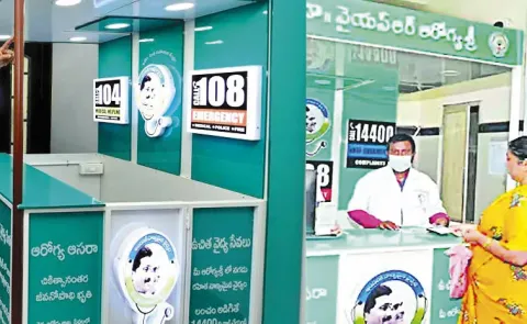 Aarogyasri Services To Close In AP From April 1st