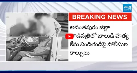 Police Shoot Down Accused In Tadipatri Case 1