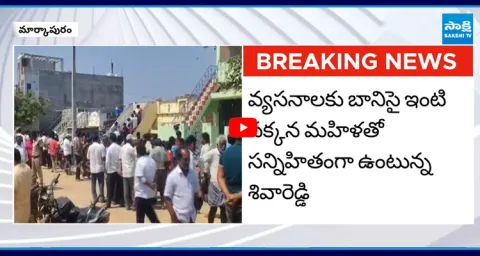 He turned against his own daughter over Illegal Affair