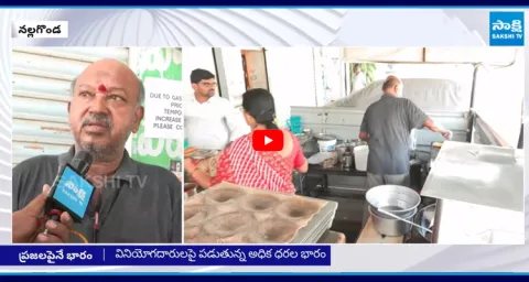 People Massive Struggling with Gas Prices  1