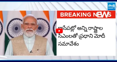 PM Modi To Hold Key Meeting with CMs, West Asia War Impact on India  1