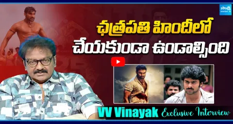 Director VV Vinayak About Chatrapathi Hindi Remake 1
