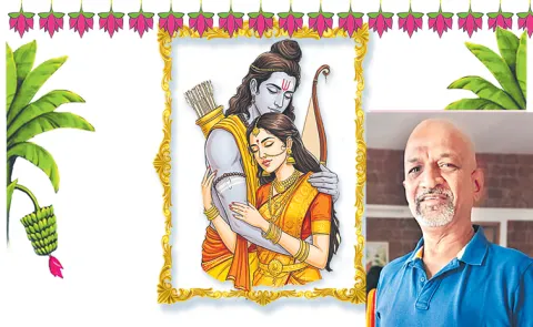 Writer is Chilukuri Rama Umamaheshwara Sharma talks about Lord Sri Ram