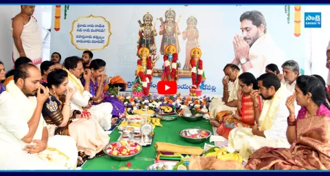 Sri Rama Navami Celebrations In YSRCP Office 1