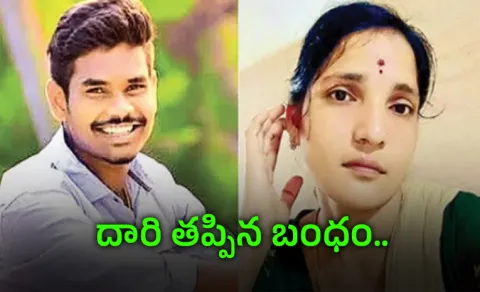 25 Years Boy Love Married Women in Eluru