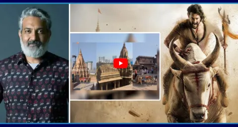 Mahesh Babu And Rajamoulis Varanasi Movie Grand Set Design Revealed 1