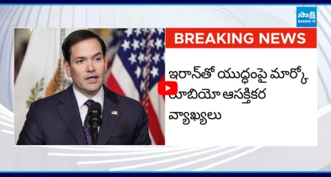 US Foreign Minister Marco Rubio About Iran War 1