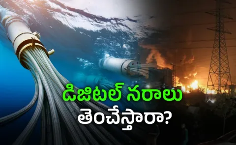 Global Internet at Risk Iran Threatens Undersea Data Cables West Asia Tensions5