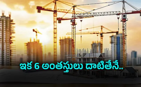 TDR Hike A Strategic Game Changer for Hyderabad Real Estate3