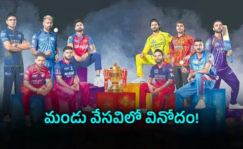 19th season of IPL starts today5
