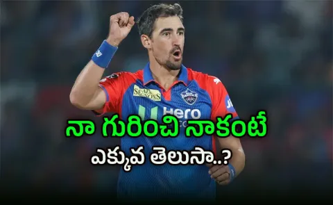 Mitchell Starc Slams Indian Media For Fake News On His Delayed Arrival10